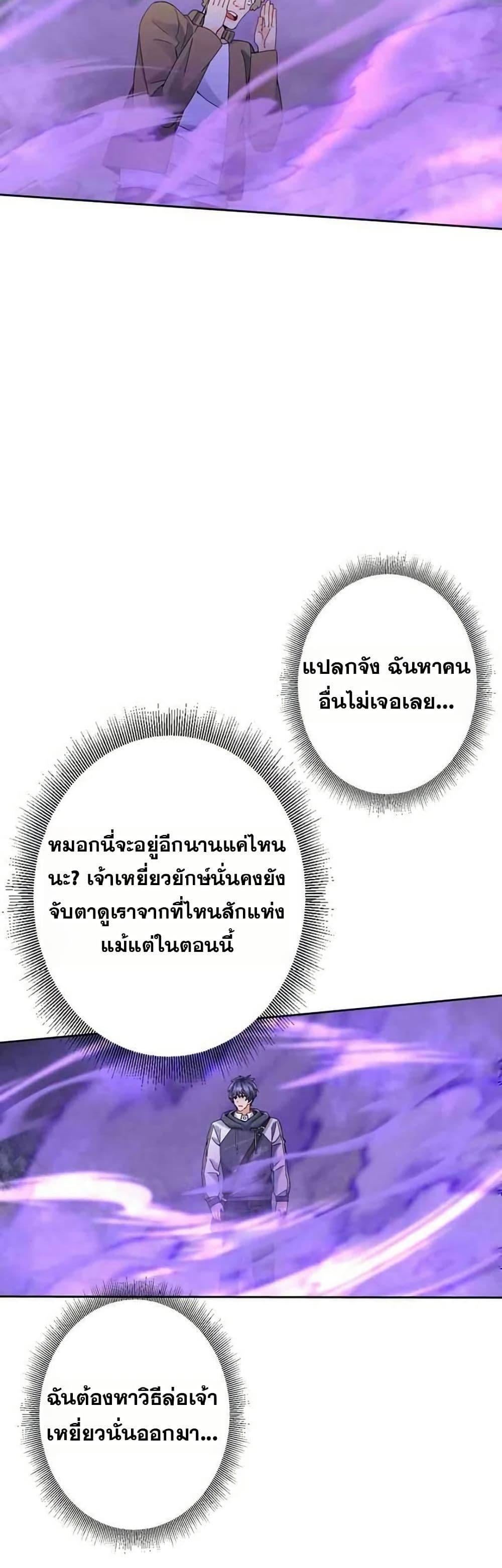 Manga-lc-com อ่านมังงะ อ่านการ์ตูน ออนไลน์ ฟรี Aiming for Maximal Level in a Post-Apocalyptic World ตอนที่ 1 2 3 4 5 6 7 8 9 10 11 12 13 14 ฟรี ไม่มีโฆษณา Manga-lc - อ่าน มังงะ อ่าน การ์ตูน ออนไลน์ อ่านมังงะ ฟรี