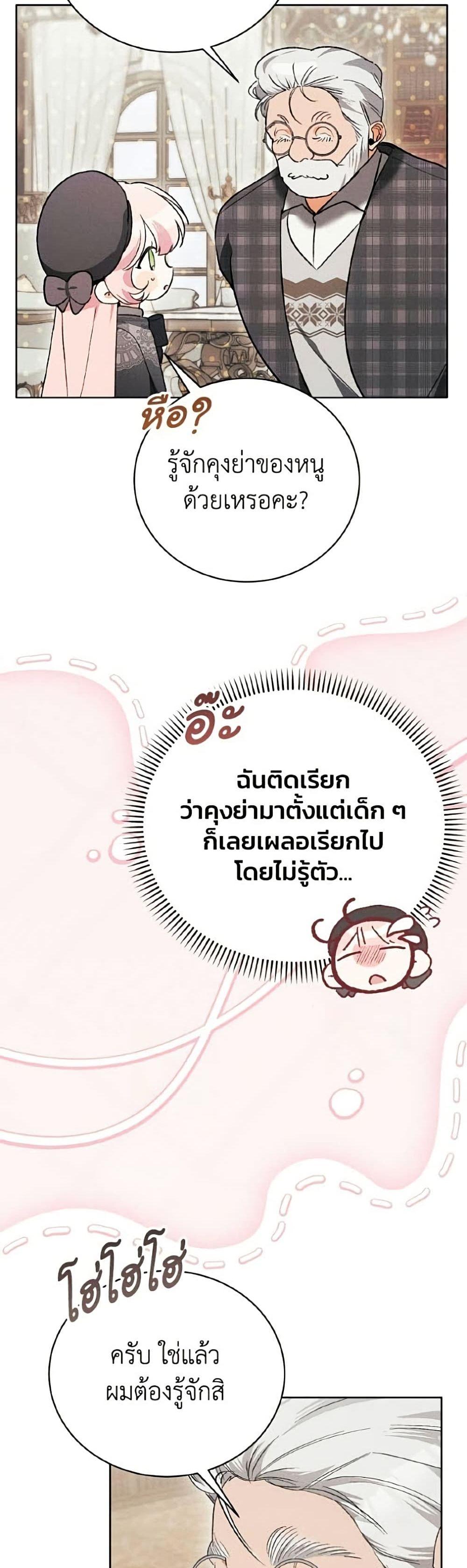 Manga-lc-com อ่านมังงะ อ่านการ์ตูน ออนไลน์ ฟรี I Will Protect My Tyrant Dad! ตอนที่ 1 2 3 4 5 6 7 8 9 10 11 12 13 14 ฟรี ไม่มีโฆษณา Manga-lc - อ่าน มังงะ อ่าน การ์ตูน ออนไลน์ อ่านมังงะ ฟรี