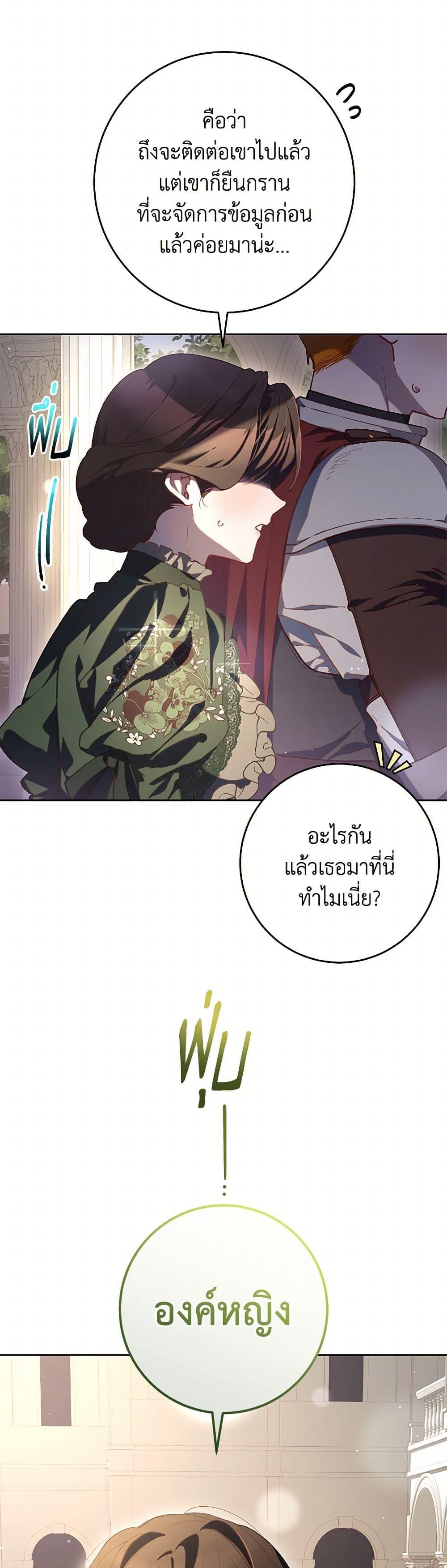 Manga-lc-com อ่านมังงะ อ่านการ์ตูน ออนไลน์ ฟรี Second Life of a Trash Princess ตอนที่ 1 2 3 4 5 6 7 8 9 10 11 12 13 14 ฟรี ไม่มีโฆษณา Manga-lc - อ่าน มังงะ อ่าน การ์ตูน ออนไลน์ อ่านมังงะ ฟรี
