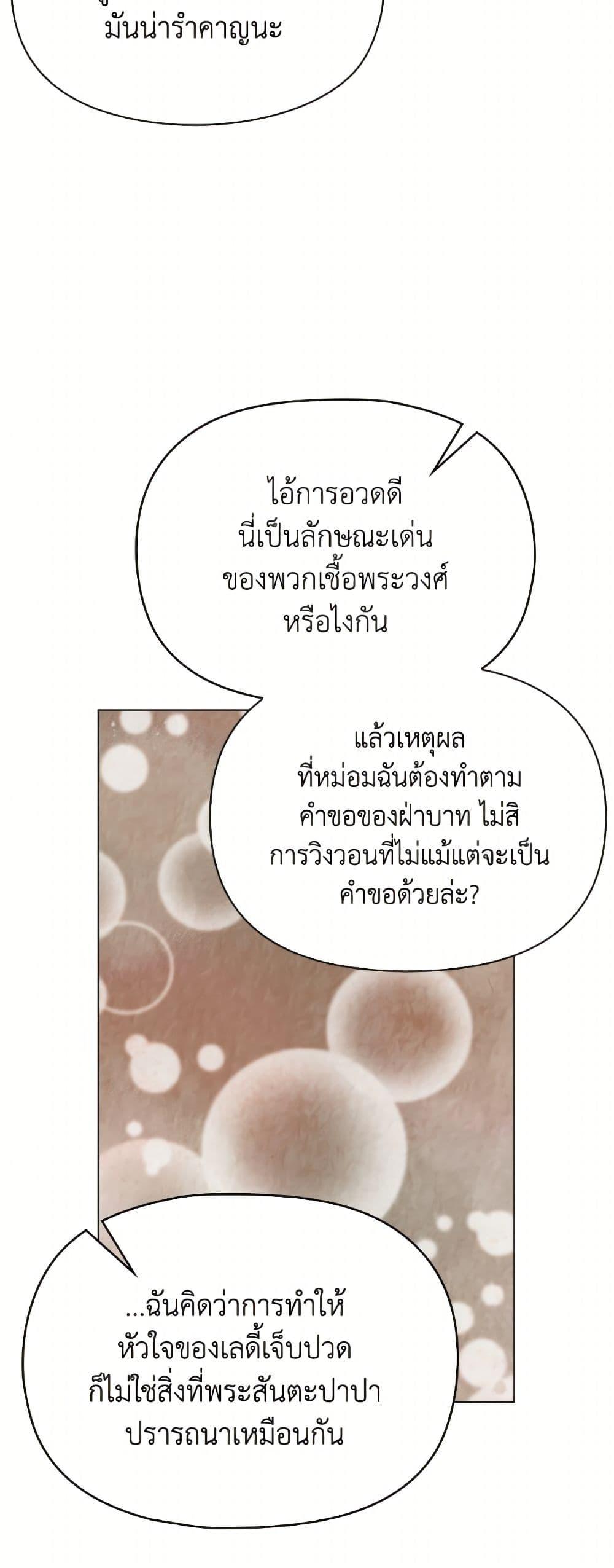 Manga-lc-com อ่านมังงะ อ่านการ์ตูน ออนไลน์ ฟรี The Gangster Baby of the Duke’s Family ตอนที่ 1 2 3 4 5 6 7 8 9 10 11 12 13 14 ฟรี ไม่มีโฆษณา Manga-lc - อ่าน มังงะ อ่าน การ์ตูน ออนไลน์ อ่านมังงะ ฟรี