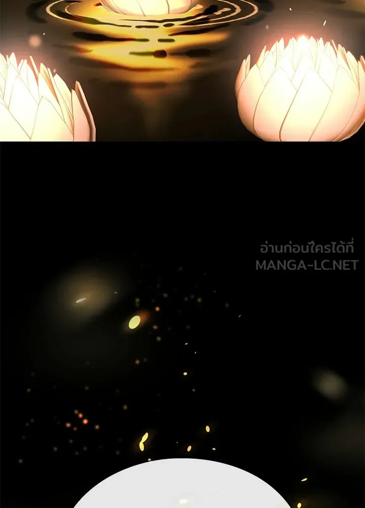คืนแห่งโทแกบี ตอนที่ 125 รูปที่ 57