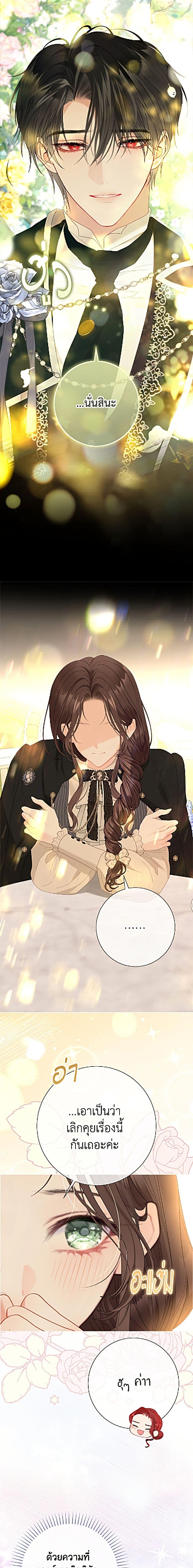 Manga-lc-com อ่านมังงะ อ่านการ์ตูน ออนไลน์ ฟรี The World Without My Sister Who Everyone Loved ตอนที่ 1 2 3 4 5 6 7 8 9 10 11 12 13 14 ฟรี ไม่มีโฆษณา Manga-lc - อ่าน มังงะ อ่าน การ์ตูน ออนไลน์ อ่านมังงะ ฟรี