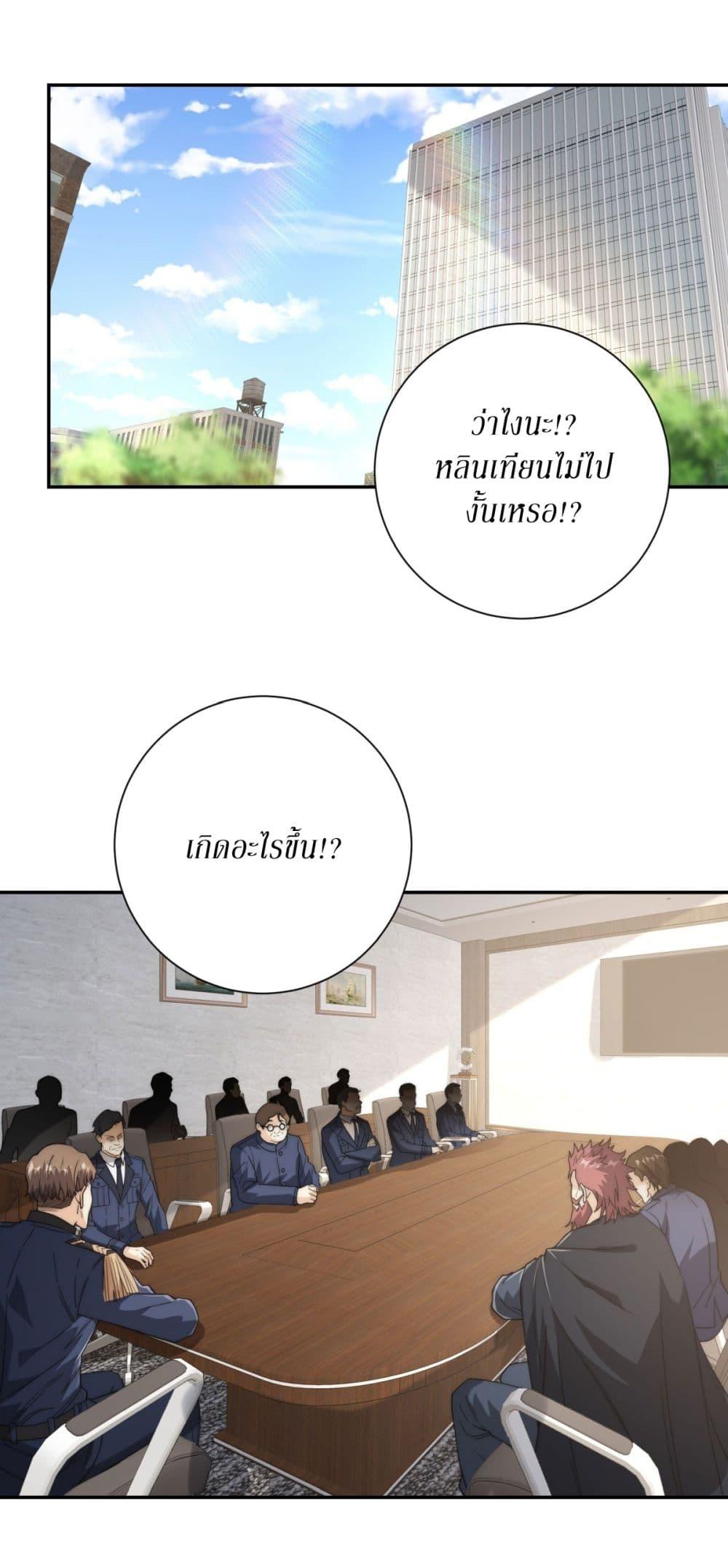 Manga-lc-com อ่านมังงะ อ่านการ์ตูน ออนไลน์ ฟรี After Being Reincarnated, I Will Reach the Top With My Divergent Cheats ตอนที่ 1 2 3 4 5 6 7 8 9 10 11 12 13 14 ฟรี ไม่มีโฆษณา Manga-lc - อ่าน มังงะ อ่าน การ์ตูน ออนไลน์ อ่านมังงะ ฟรี