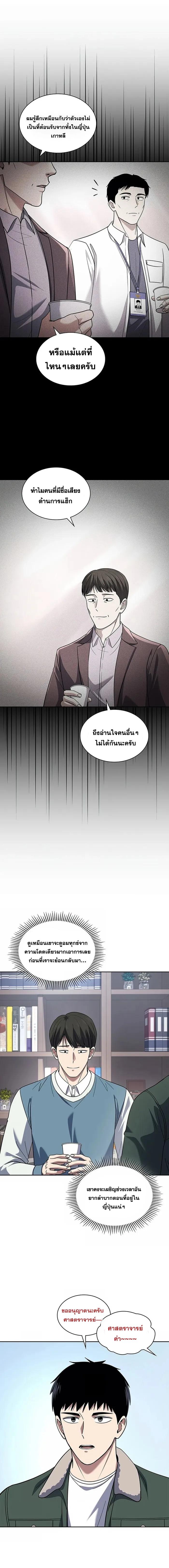 Manga-lc-com อ่านมังงะ อ่านการ์ตูน ออนไลน์ ฟรี Police Returner’s Reset Life ตอนที่ 1 2 3 4 5 6 7 8 9 10 11 12 13 14 ฟรี ไม่มีโฆษณา Manga-lc - อ่าน มังงะ อ่าน การ์ตูน ออนไลน์ อ่านมังงะ ฟรี