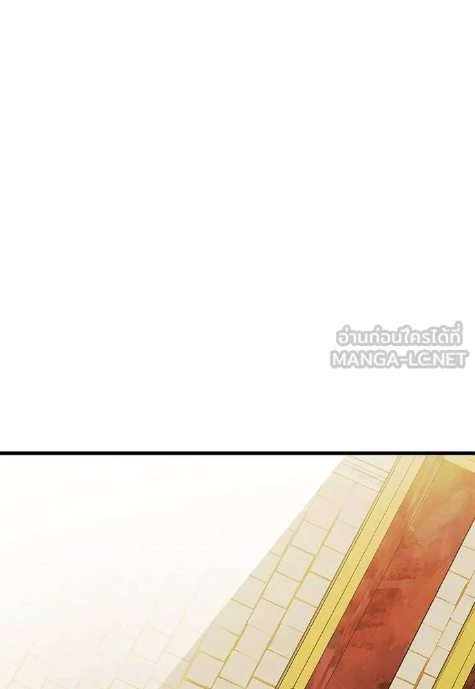 ยมราชลงทัณฑ์ ตอนที่ 79 รูปที่ 123