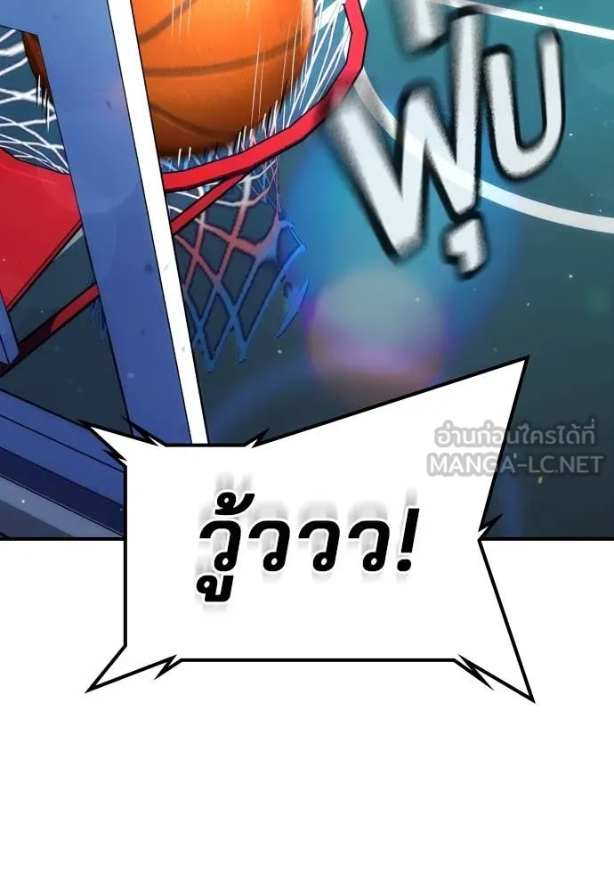 คูเซรา ตอนที่ 28 รูปที่ 160