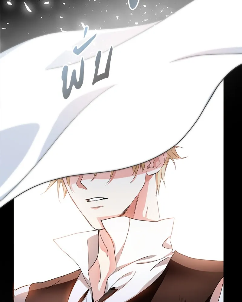 คนรักตายกลายเป็นทรราช ตอนที่ 6 รูปที่ 119