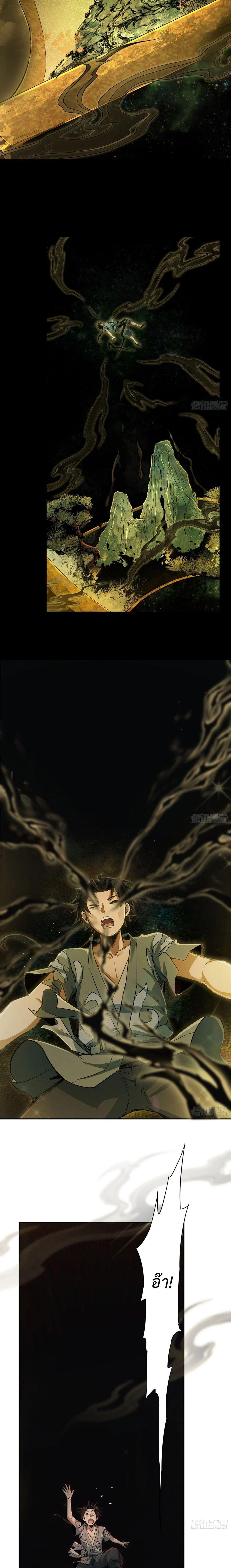 Manga-lc-com อ่านมังงะ อ่านการ์ตูน ออนไลน์ ฟรี The Taoist Master Is Going to Ascend ตอนที่ 1 2 3 4 5 6 7 8 9 10 11 12 13 14 ฟรี ไม่มีโฆษณา Manga-lc - อ่าน มังงะ อ่าน การ์ตูน ออนไลน์ อ่านมังงะ ฟรี