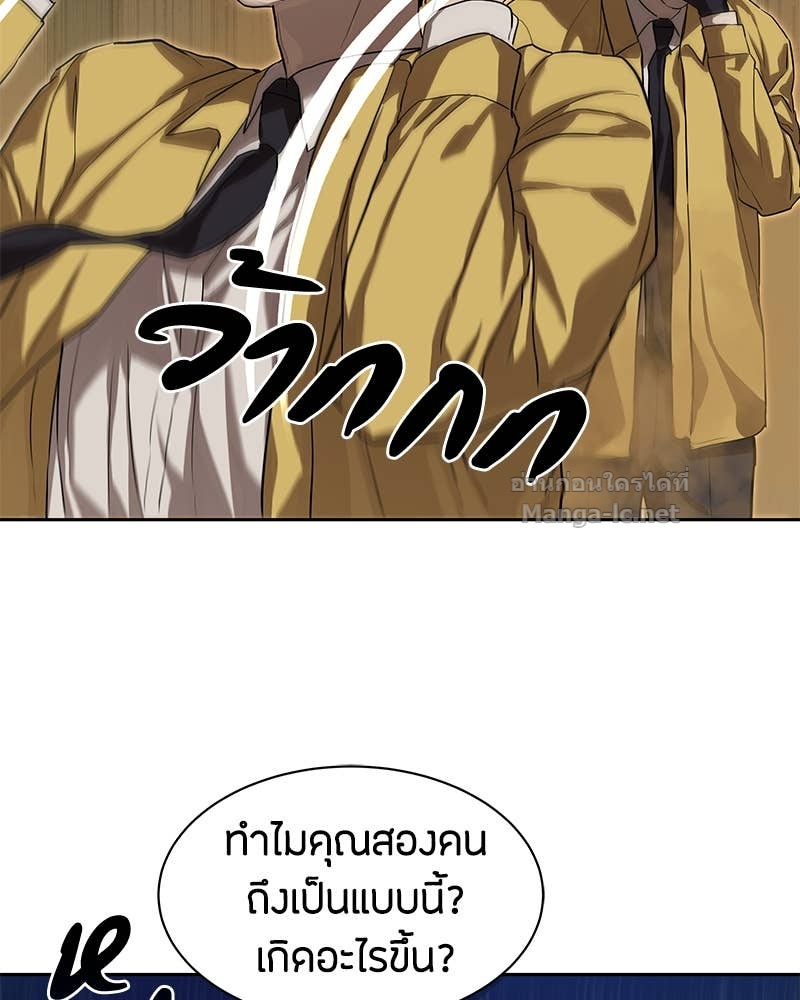Doujin-Lc- อ่าน โดจิน มังฮวา เกาหลี ญี่ปุ่น จีน แปลไทย ข้าราชการพิเศษ ตอนที่ 1 2 3 4 5 6 7 8 9 10 11 12 13 14 ฟรี ไม่มีโฆษณา อ่าน โดจิน Manhwa เกาหลี ญี่ปุ่น จีน เรามีครบ คัดมาให้เน้นๆ โดจิน 18+ รับประกันความฟินโดย Doujin Lc