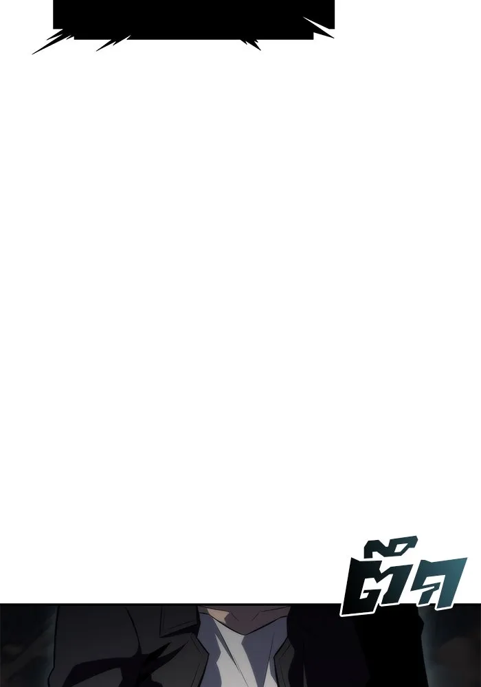 ผู้เล่นหน้าใหม่เลเวลแมกซ์ ตอนที่ 62 พิธีบูชายัญ (2) รูปที่ 112