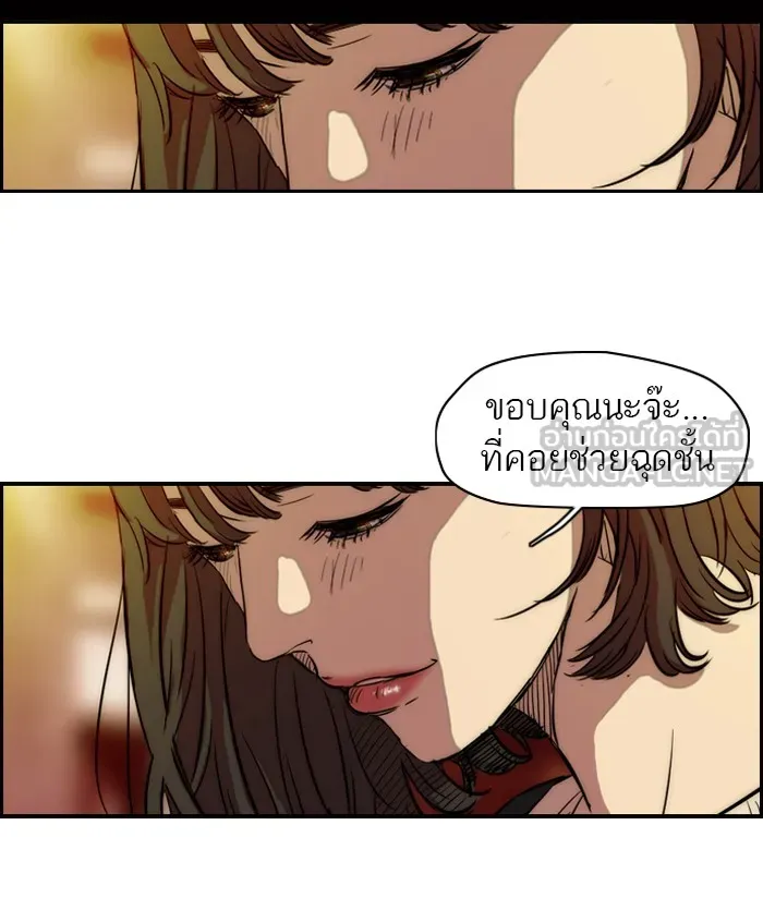 ปั่นสู้ฝันbrWind Breaker ตอนที่ 65 รูปที่ 45