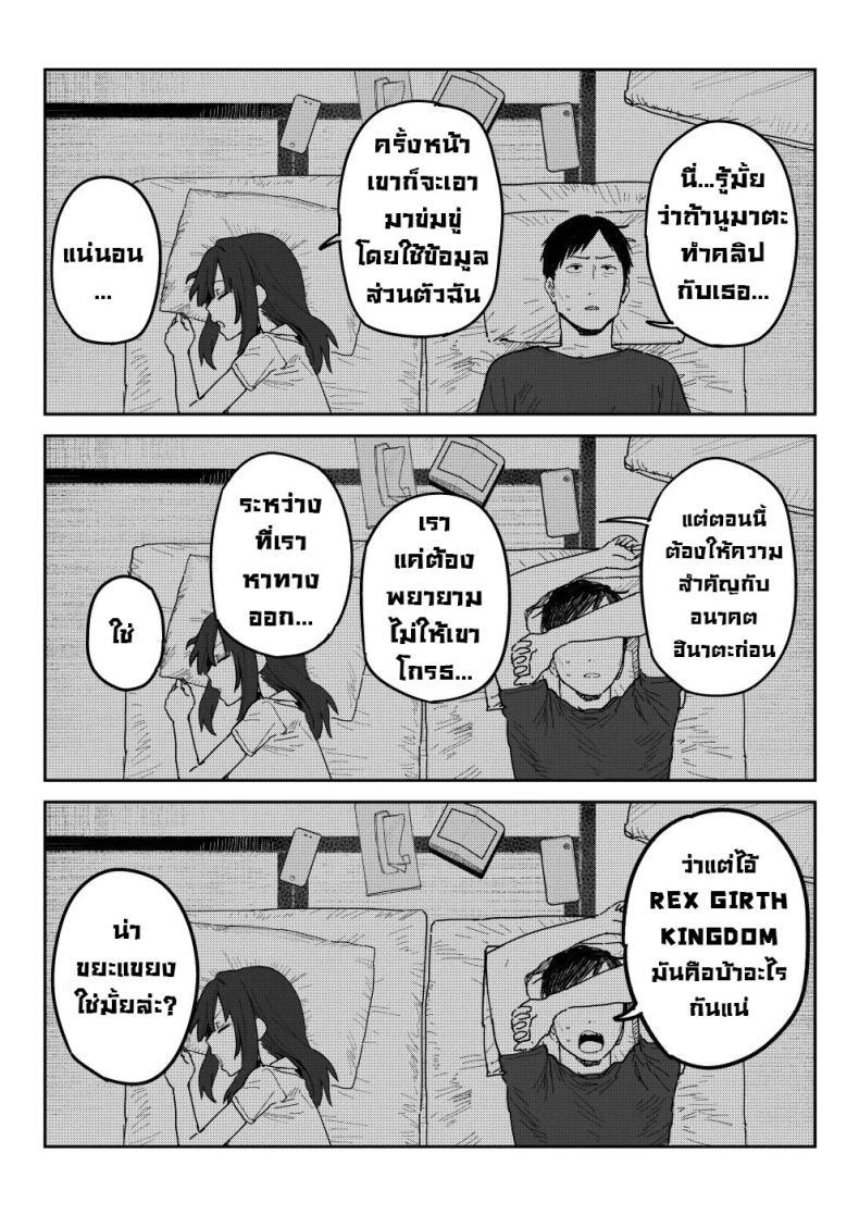 Doujin-Lc- อ่าน โดจิน มังฮวา เกาหลี ญี่ปุ่น จีน แปลไทย แม่จะถ่ายคลิปกับเขาแทนลูกเอง [Shinjiroya (Shinjiro)] Tanesaki Kaori (39), Musume no Kawari ni Doujin AV Debut Tanesaki Kaori (39) Makes Her Doujin AV Debut in Place of Her Daughter ตอนที่ 1 2 3 4 5 6 7 8 9 10 11 12 13 14 ฟรี ไม่มีโฆษณา อ่าน โดจิน Manhwa เกาหลี ญี่ปุ่น จีน เรามีครบ คัดมาให้เน้นๆ โดจิน 18+ รับประกันความฟินโดย  Doujin Lc