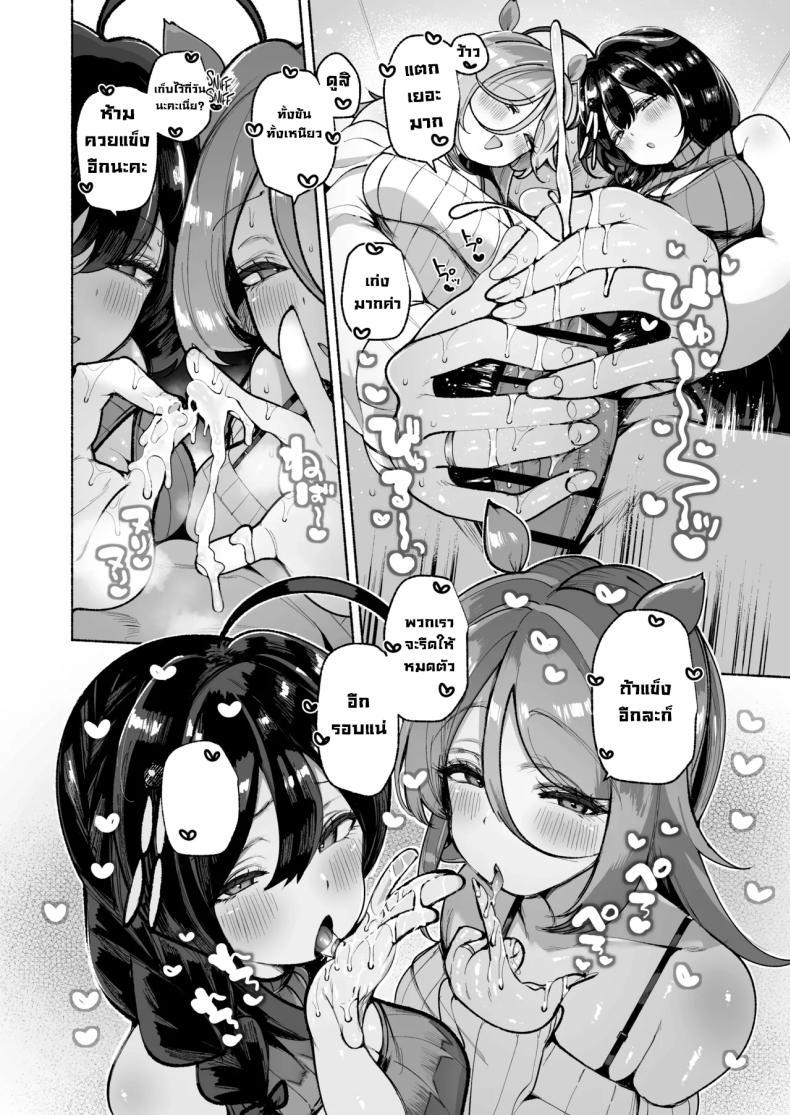 Doujin-Lc- อ่าน โดจิน มังฮวา เกาหลี ญี่ปุ่น จีน แปลไทย ใต้โต๊ะมันอันตราย (Suzuki Toto) ตอนที่ 1 2 3 4 5 6 7 8 9 10 11 12 13 14 ฟรี ไม่มีโฆษณา อ่าน โดจิน Manhwa เกาหลี ญี่ปุ่น จีน เรามีครบ คัดมาให้เน้นๆ โดจิน 18+ รับประกันความฟินโดย  Doujin Lc