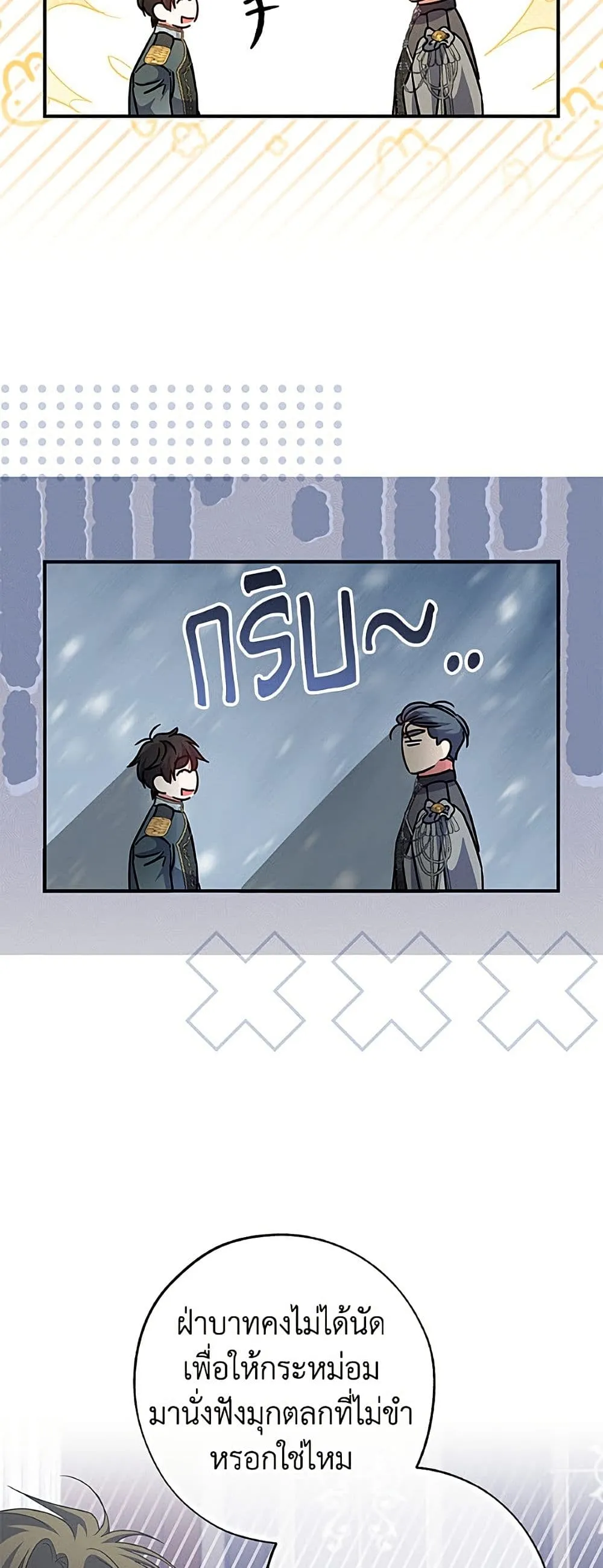 Manga-lc-com อ่านมังงะ อ่านการ์ตูน ออนไลน์ ฟรี A Saint Who Was Adopted by the Grand Duke ตอนที่ 1 2 3 4 5 6 7 8 9 10 11 12 13 14 ฟรี ไม่มีโฆษณา Manga-lc - อ่าน มังงะ อ่าน การ์ตูน ออนไลน์ อ่านมังงะ ฟรี