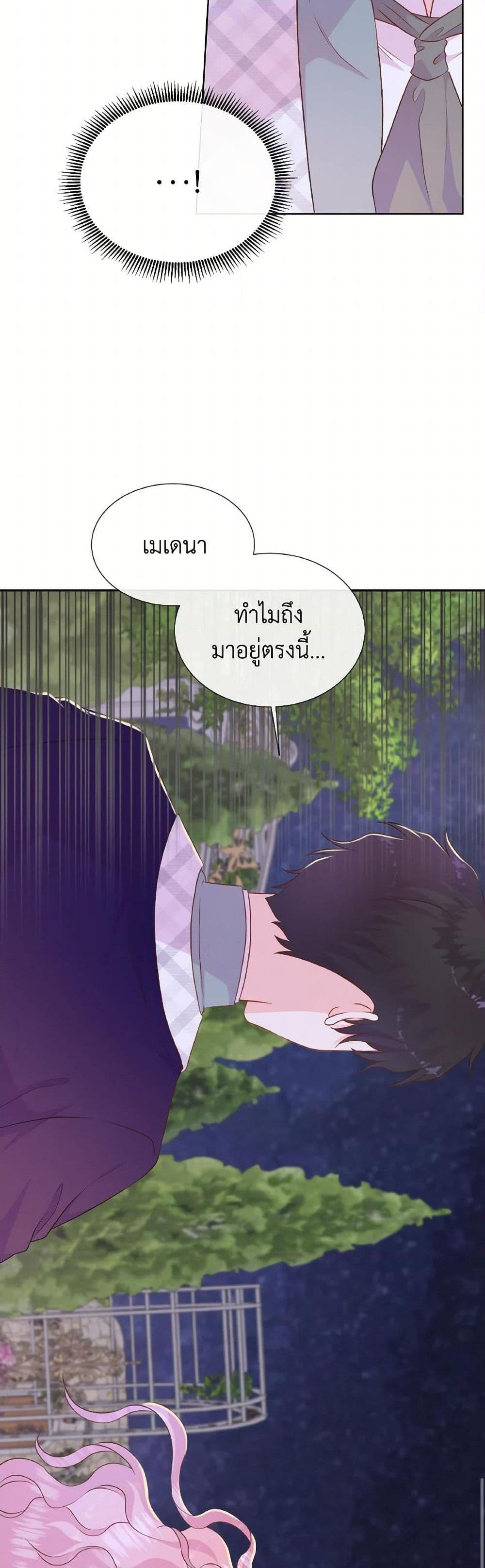 Manga-lc-com อ่านมังงะ อ่านการ์ตูน ออนไลน์ ฟรี Don’t Trust the Female Lead ตอนที่ 1 2 3 4 5 6 7 8 9 10 11 12 13 14 ฟรี ไม่มีโฆษณา Manga-lc - อ่าน มังงะ อ่าน การ์ตูน ออนไลน์ อ่านมังงะ ฟรี