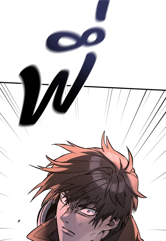 อัศวินวันเดียว ตอนที่ บทนำ รูปที่ 119