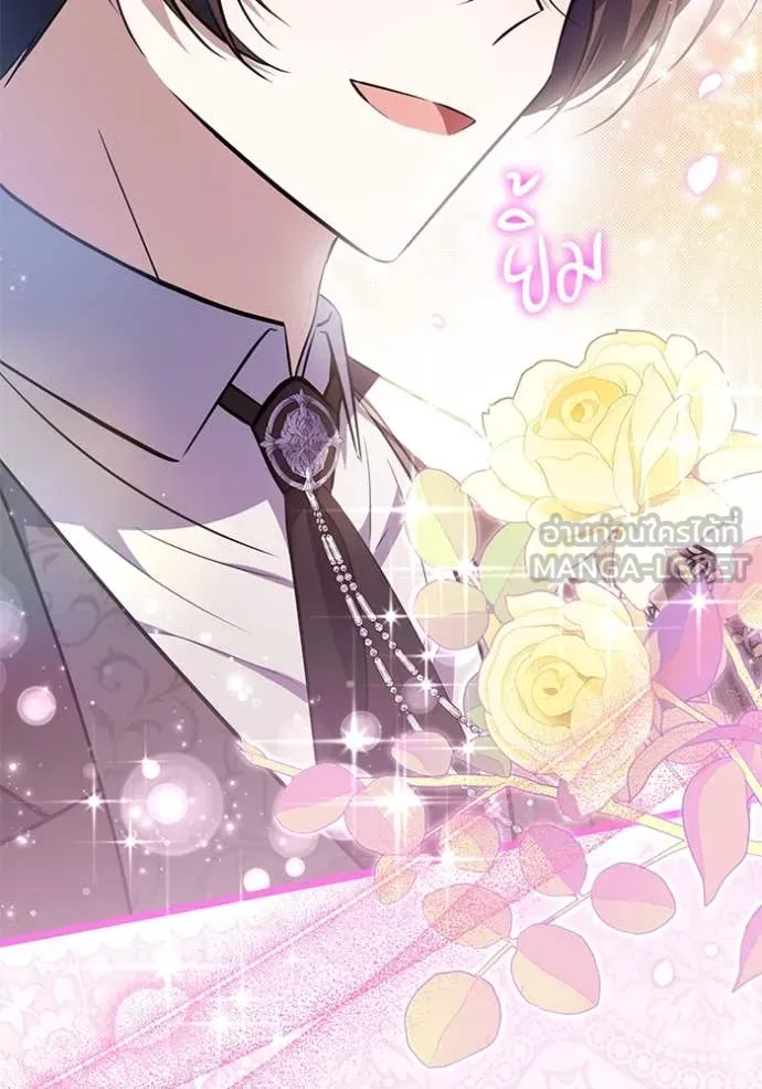 ป๊ะป๋าขา หนูลาแล้ว ตอนที่ 68 รูปที่ 33