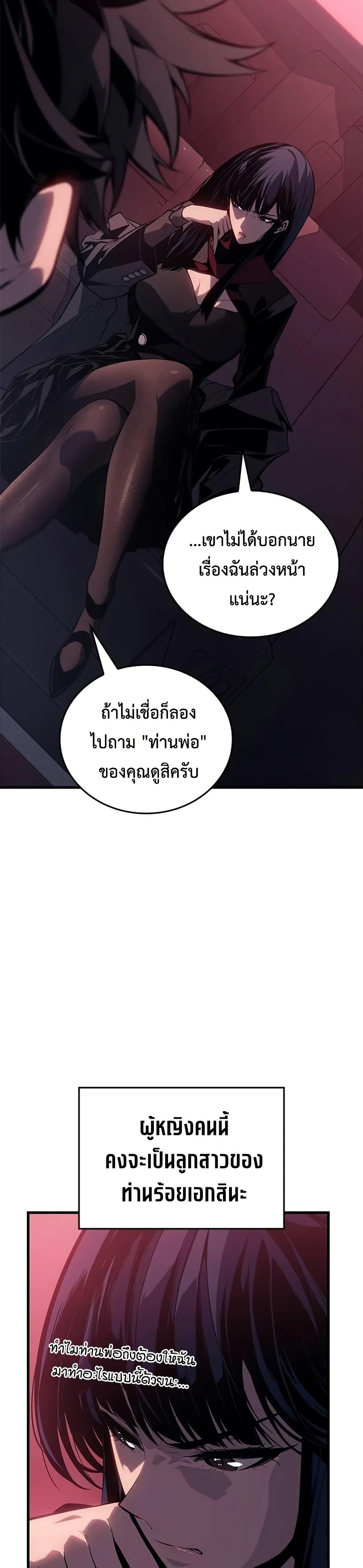 Manga-lc-com อ่านมังงะ อ่านการ์ตูน ออนไลน์ ฟรี Bad Bone Blood ตอนที่ 1 2 3 4 5 6 7 8 9 10 11 12 13 14 ฟรี ไม่มีโฆษณา Manga-lc - อ่าน มังงะ อ่าน การ์ตูน ออนไลน์ อ่านมังงะ ฟรี
