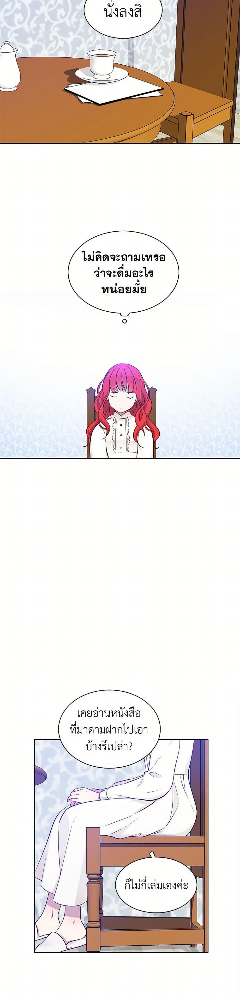 Manga-lc-com อ่านมังงะ อ่านการ์ตูน ออนไลน์ ฟรี The Detective Of Muiella ตอนที่ 1 2 3 4 5 6 7 8 9 10 11 12 13 14 ฟรี ไม่มีโฆษณา Manga-lc - อ่าน มังงะ อ่าน การ์ตูน ออนไลน์ อ่านมังงะ ฟรี