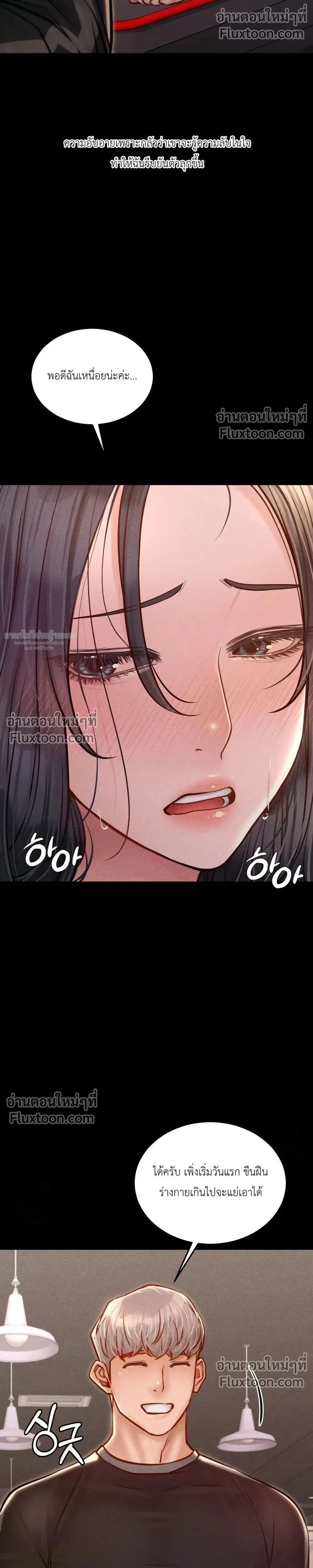 Doujin-Lc- อ่าน โดจิน มังฮวา เกาหลี ญี่ปุ่น จีน แปลไทย Paradise Villa ตอนที่ 1 2 3 4 5 6 7 8 9 10 11 12 13 14 ฟรี ไม่มีโฆษณา อ่าน โดจิน Manhwa เกาหลี ญี่ปุ่น จีน เรามีครบ คัดมาให้เน้นๆ โดจิน 18+ รับประกันความฟินโดย  Doujin Lc
