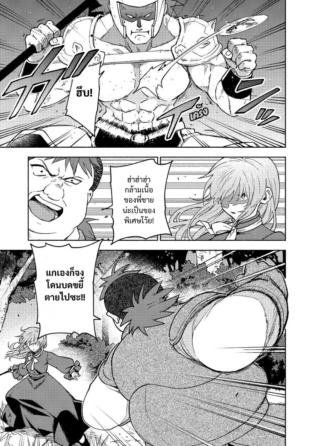 Manga-lc-com อ่านมังงะ อ่านการ์ตูน ออนไลน์ ฟรี Otome Game no Heroine de Saikyou Survival @COMIC ตอนที่ 1 2 3 4 5 6 7 8 9 10 11 12 13 14 ฟรี ไม่มีโฆษณา Manga-lc - อ่าน มังงะ อ่าน การ์ตูน ออนไลน์ อ่านมังงะ ฟรี