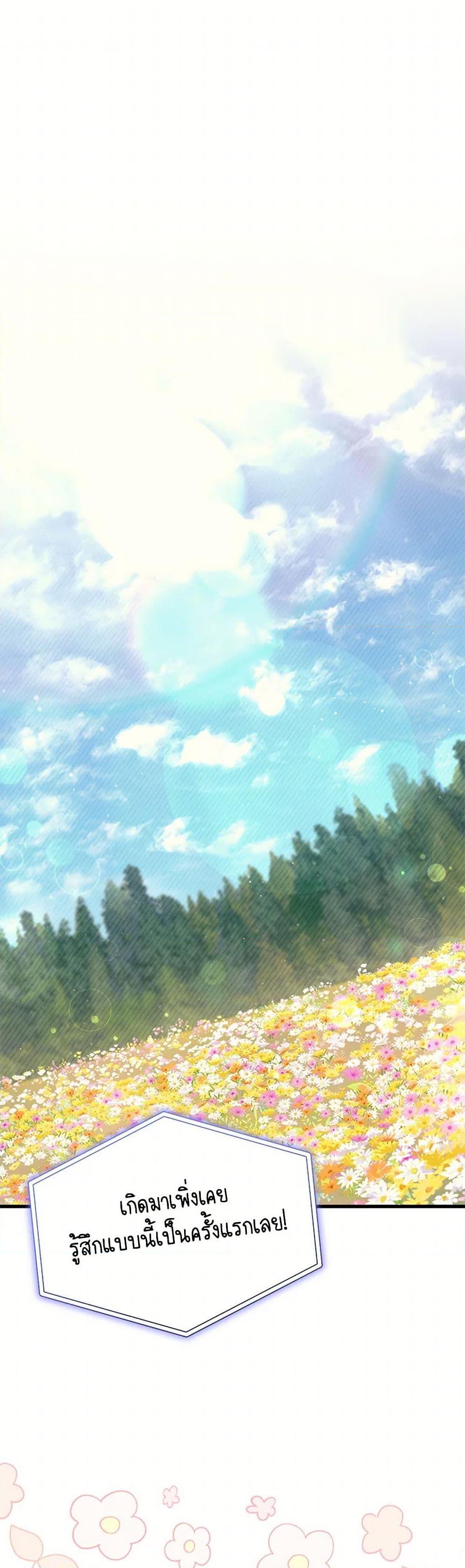 Manga-lc-com อ่านมังงะ อ่านการ์ตูน ออนไลน์ ฟรี I Don’t Want To Be a Magpie Bridge ตอนที่ 1 2 3 4 5 6 7 8 9 10 11 12 13 14 ฟรี ไม่มีโฆษณา Manga-lc - อ่าน มังงะ อ่าน การ์ตูน ออนไลน์ อ่านมังงะ ฟรี