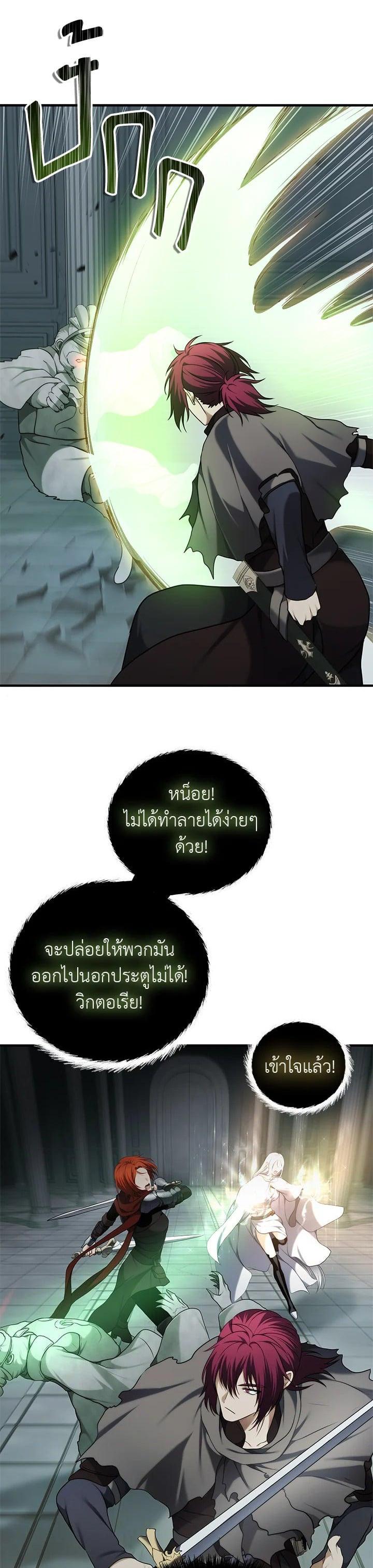 Manga-lc-com อ่านมังงะ อ่านการ์ตูน ออนไลน์ ฟรี Second Life Ranker ตอนที่ 1 2 3 4 5 6 7 8 9 10 11 12 13 14 ฟรี ไม่มีโฆษณา Manga-lc - อ่าน มังงะ อ่าน การ์ตูน ออนไลน์ อ่านมังงะ ฟรี