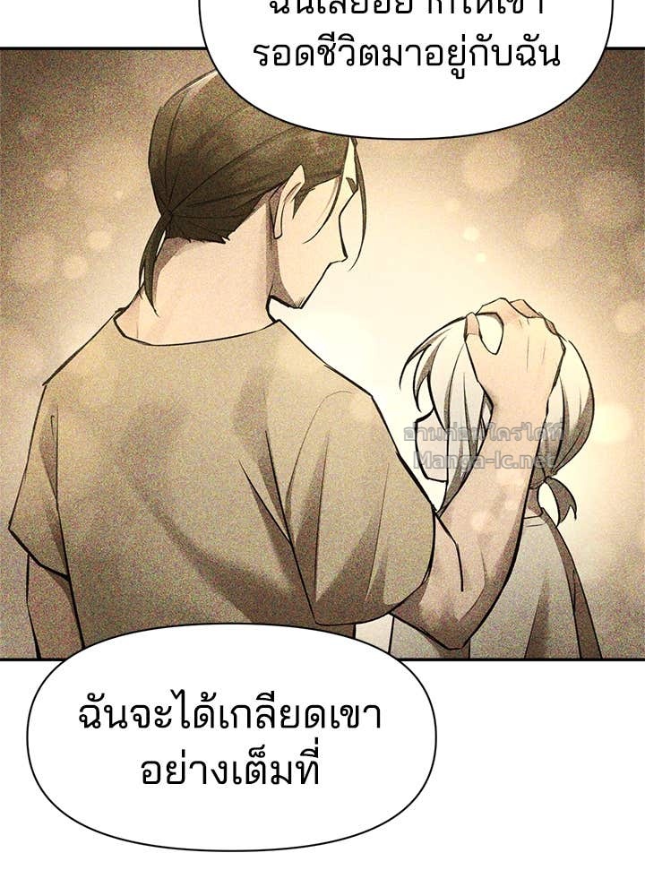 Doujin-Lc- อ่าน โดจิน มังฮวา เกาหลี ญี่ปุ่น จีน แปลไทย ผู้พิชิตเกมป้องกันฐาน ตอนที่ 1 2 3 4 5 6 7 8 9 10 11 12 13 14 ฟรี ไม่มีโฆษณา อ่าน โดจิน Manhwa เกาหลี ญี่ปุ่น จีน เรามีครบ คัดมาให้เน้นๆ โดจิน 18+ รับประกันความฟินโดย Doujin Lc