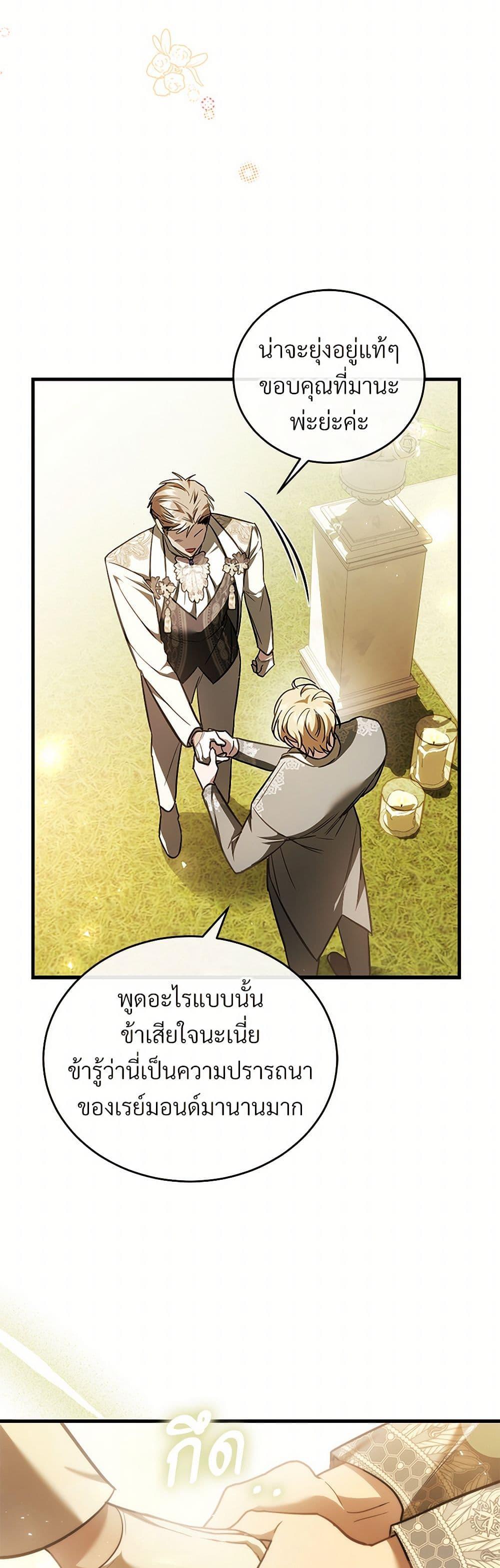Manga-lc-com อ่านมังงะ อ่านการ์ตูน ออนไลน์ ฟรี The Night Without Shadows ตอนที่ 1 2 3 4 5 6 7 8 9 10 11 12 13 14 ฟรี ไม่มีโฆษณา Manga-lc - อ่าน มังงะ อ่าน การ์ตูน ออนไลน์ อ่านมังงะ ฟรี