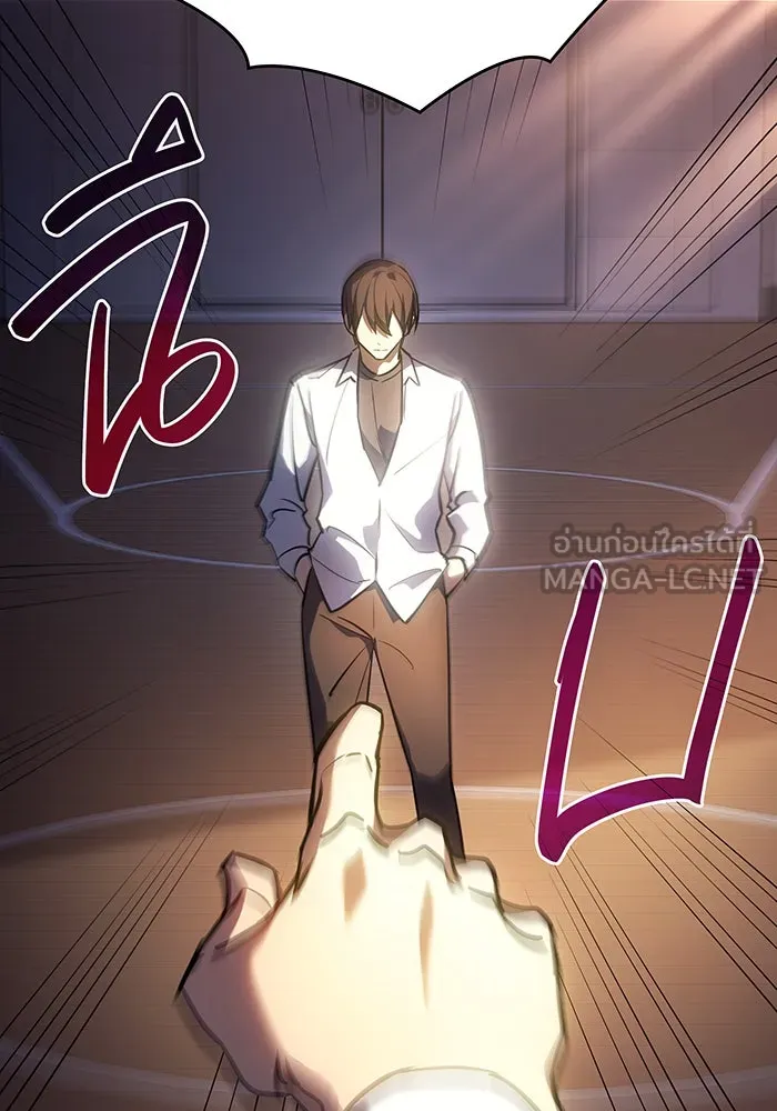 เกิดใหม่พร้อมพลังแห่งราชัน ตอนที่ 10 รูปที่ 30