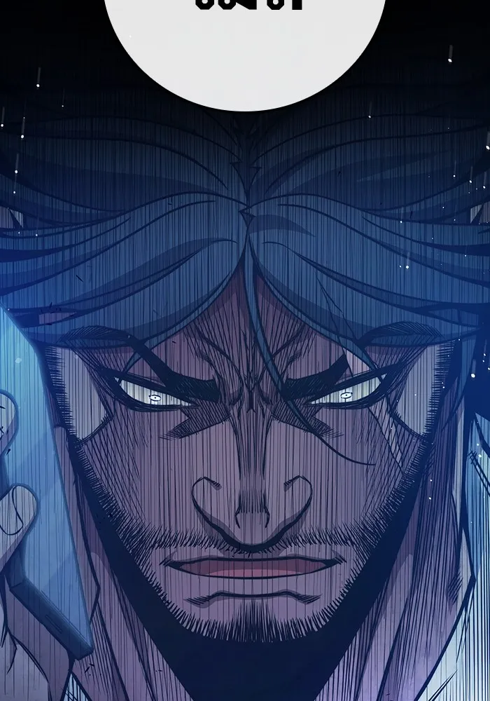 เยาวชนคนคุก ตอนที่ 28 รูปที่ 239