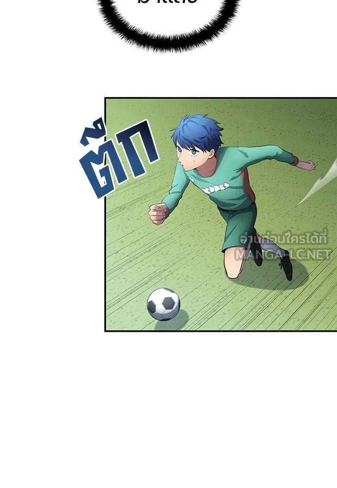 นักเตะแข้งสวรรค์ ตอนที่ 48 รูปที่ 21
