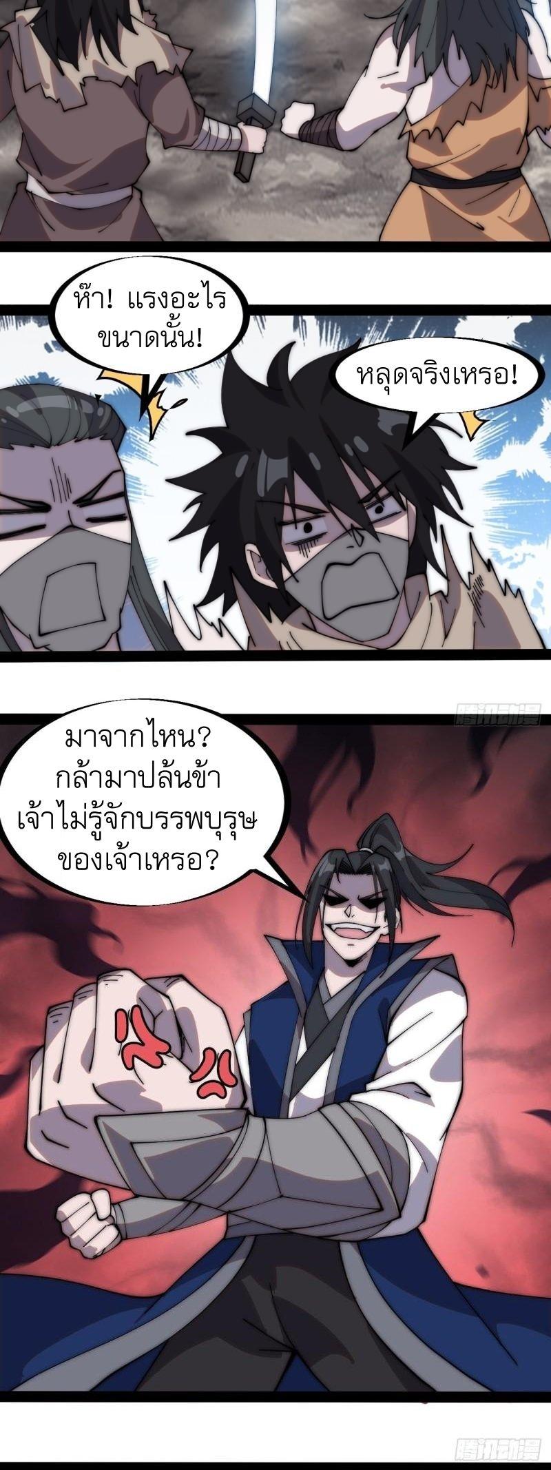 Manga-lc-com อ่านมังงะ อ่านการ์ตูน ออนไลน์ ฟรี It Starts With A Mountain ตอนที่ 1 2 3 4 5 6 7 8 9 10 11 12 13 14 ฟรี ไม่มีโฆษณา Manga-lc - อ่าน มังงะ อ่าน การ์ตูน ออนไลน์ อ่านมังงะ ฟรี