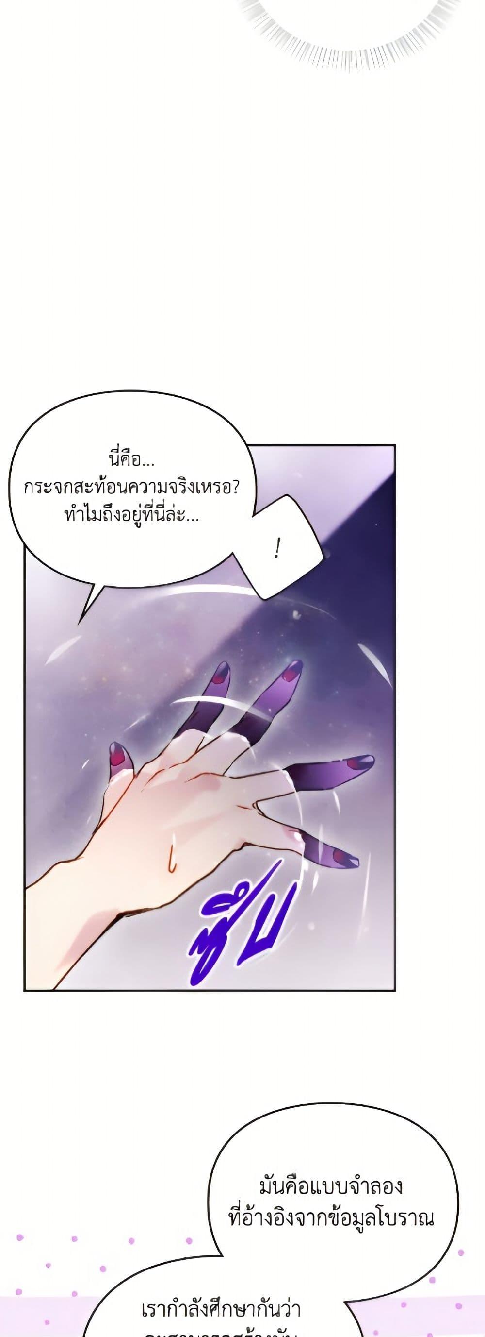 Manga-lc-com อ่านมังงะ อ่านการ์ตูน ออนไลน์ ฟรี Death Is The Only Ending For The Villainess ตอนที่ 1 2 3 4 5 6 7 8 9 10 11 12 13 14 ฟรี ไม่มีโฆษณา Manga-lc - อ่าน มังงะ อ่าน การ์ตูน ออนไลน์ อ่านมังงะ ฟรี