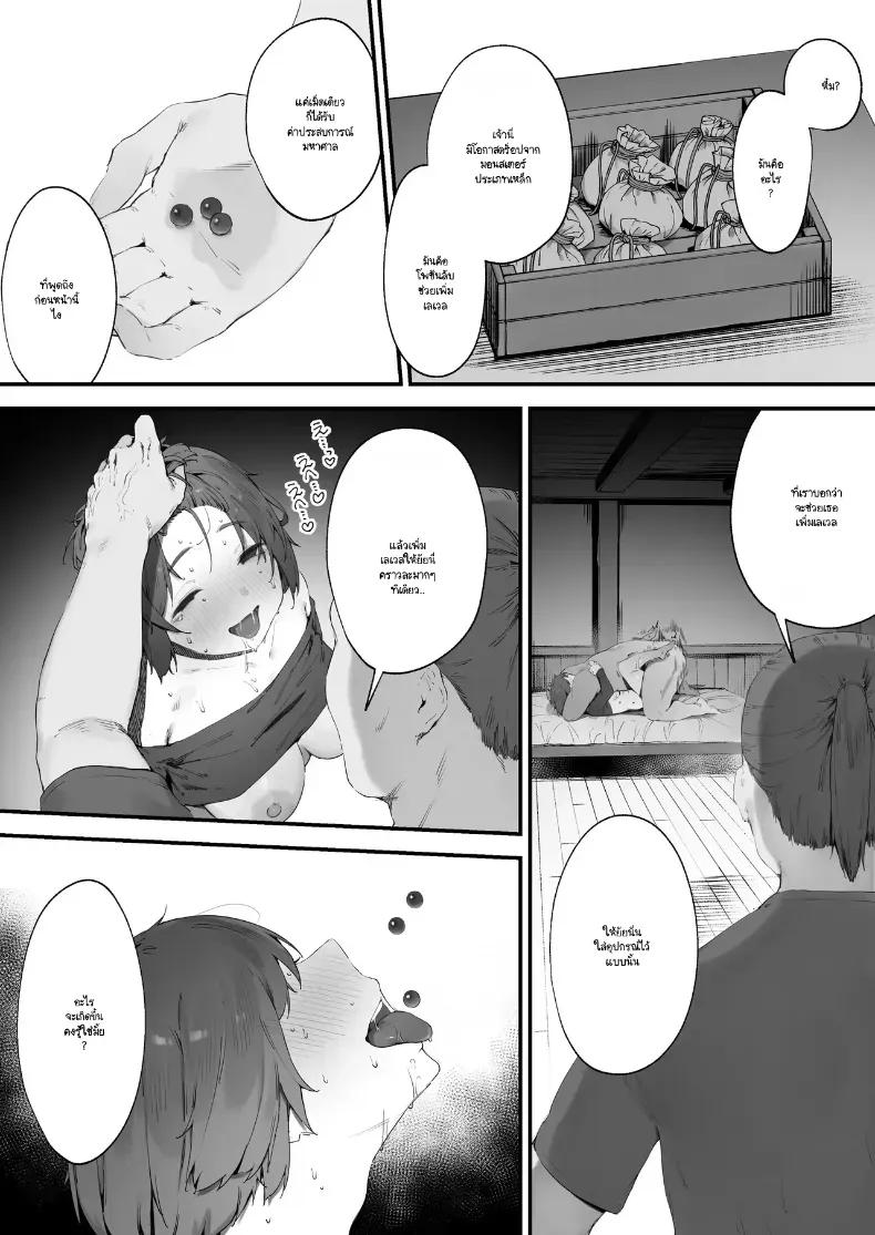 Doujin-Lc- อ่าน โดจิน มังฮวา เกาหลี ญี่ปุ่น จีน แปลไทย อุปกรณ์นี่ทำให้ศักดิ์ศรีฉันเสียไปหมดเลย! ตอนที่ 1 2 3 4 5 6 7 8 9 10 11 12 13 14 ฟรี ไม่มีโฆษณา อ่าน โดจิน Manhwa เกาหลี ญี่ปุ่น จีน เรามีครบ คัดมาให้เน้นๆ โดจิน 18+ รับประกันความฟินโดย  Doujin Lc