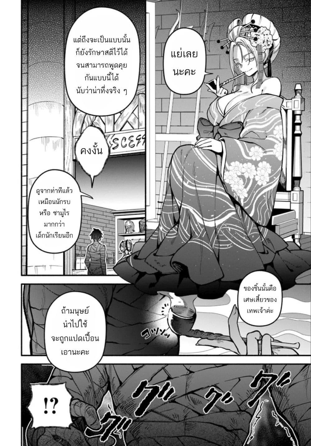 Manga-lc-com อ่านมังงะ อ่านการ์ตูน ออนไลน์ ฟรี High School Hack and Slash ตอนที่ 1 2 3 4 5 6 7 8 9 10 11 12 13 14 ฟรี ไม่มีโฆษณา Manga-lc - อ่าน มังงะ อ่าน การ์ตูน ออนไลน์ อ่านมังงะ ฟรี