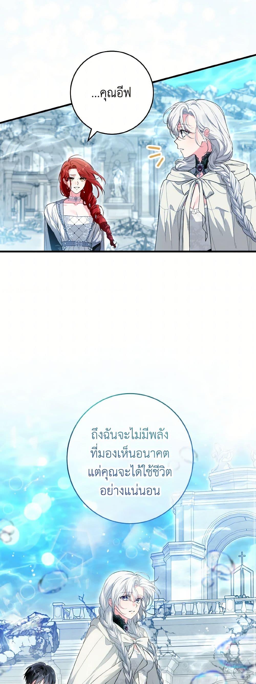 Manga-lc-com อ่านมังงะ อ่านการ์ตูน ออนไลน์ ฟรี The Heroine Wants Me As Her Sister-in-Law ตอนที่ 1 2 3 4 5 6 7 8 9 10 11 12 13 14 ฟรี ไม่มีโฆษณา Manga-lc - อ่าน มังงะ อ่าน การ์ตูน ออนไลน์ อ่านมังงะ ฟรี