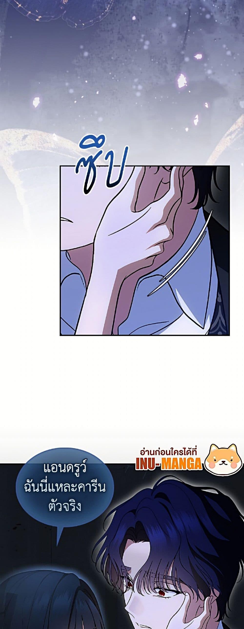 Manga-lc-com อ่านมังงะ อ่านการ์ตูน ออนไลน์ ฟรี I Stole the Heroine’s First Love ตอนที่ 1 2 3 4 5 6 7 8 9 10 11 12 13 14 ฟรี ไม่มีโฆษณา Manga-lc - อ่าน มังงะ อ่าน การ์ตูน ออนไลน์ อ่านมังงะ ฟรี