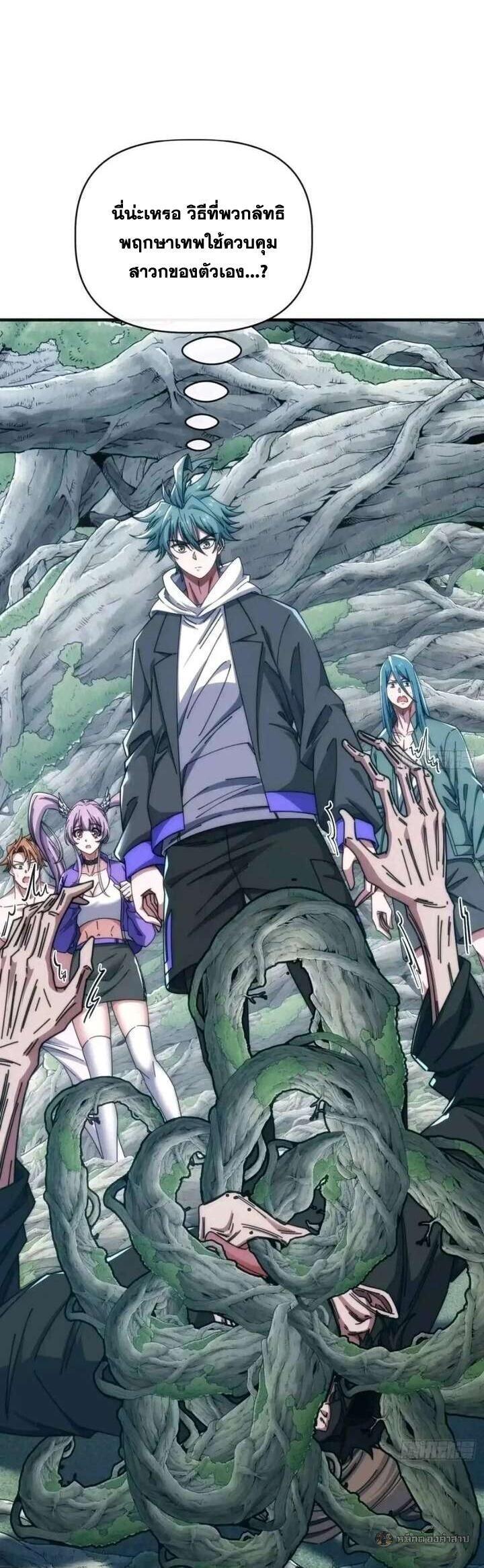 Manga-lc-com อ่านมังงะ อ่านการ์ตูน ออนไลน์ ฟรี Infinite Evolution From Zero ตอนที่ 1 2 3 4 5 6 7 8 9 10 11 12 13 14 ฟรี ไม่มีโฆษณา Manga-lc - อ่าน มังงะ อ่าน การ์ตูน ออนไลน์ อ่านมังงะ ฟรี