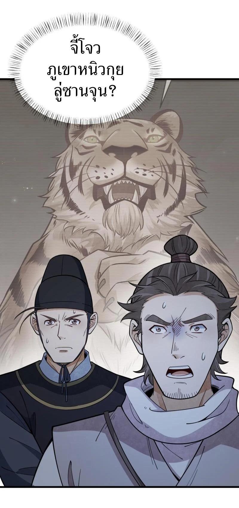 Manga-lc-com อ่านมังงะ อ่านการ์ตูน ออนไลน์ ฟรี Lan Ke Qi Yuan ตอนที่ 1 2 3 4 5 6 7 8 9 10 11 12 13 14 ฟรี ไม่มีโฆษณา Manga-lc - อ่าน มังงะ อ่าน การ์ตูน ออนไลน์ อ่านมังงะ ฟรี