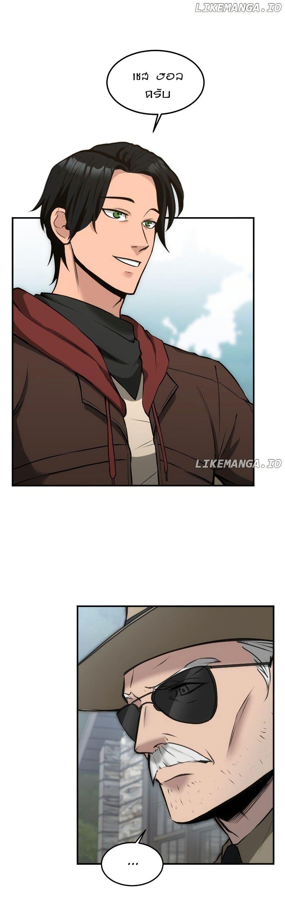 Manga-lc-com อ่านมังงะ อ่านการ์ตูน ออนไลน์ ฟรี Paranoid Mage ตอนที่ 1 2 3 4 5 6 7 8 9 10 11 12 13 14 ฟรี ไม่มีโฆษณา Manga-lc - อ่าน มังงะ อ่าน การ์ตูน ออนไลน์ อ่านมังงะ ฟรี