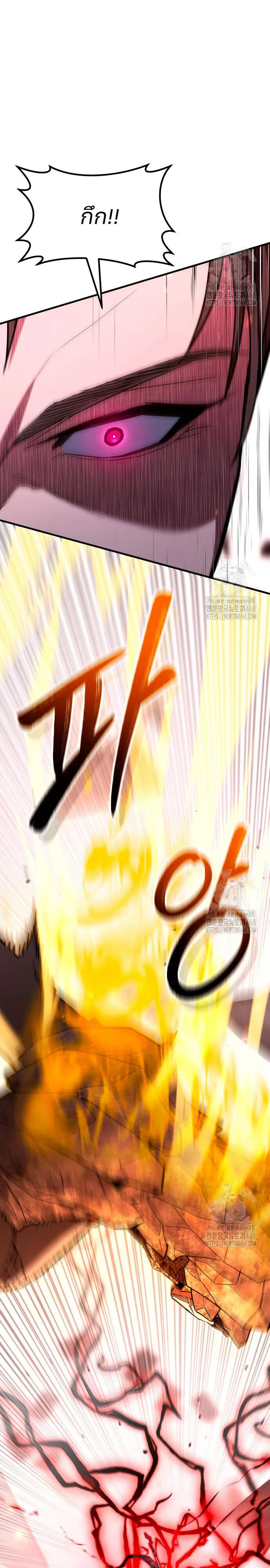 Expelled Hero Is Too Strong ฮ_โร_ผ_แข_งแกร_งถ_กไล_ออกจากก_ลด_อ_นด_บหน_ง ตอนที่ ตอนที่ 47 รูปที่ 22