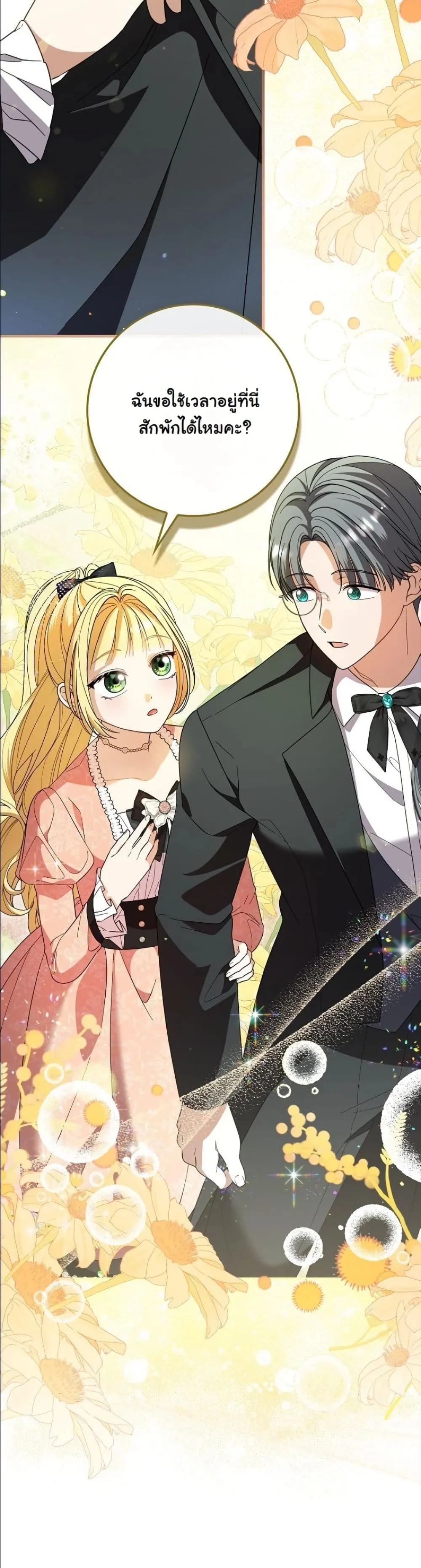 Manga-lc-com อ่านมังงะ อ่านการ์ตูน ออนไลน์ ฟรี I Bought the Villains With Money ตอนที่ 1 2 3 4 5 6 7 8 9 10 11 12 13 14 ฟรี ไม่มีโฆษณา Manga-lc - อ่าน มังงะ อ่าน การ์ตูน ออนไลน์ อ่านมังงะ ฟรี