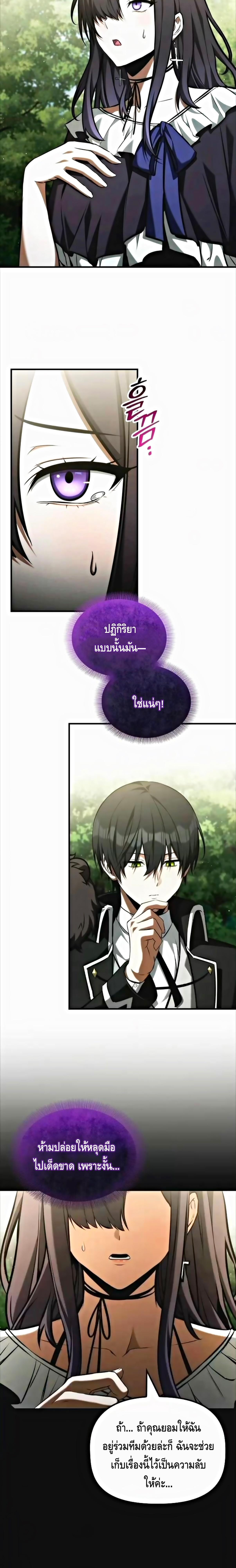 Manga-lc-com อ่านมังงะ อ่านการ์ตูน ออนไลน์ ฟรี The Necromancer Family’s Young Heir ตอนที่ 1 2 3 4 5 6 7 8 9 10 11 12 13 14 ฟรี ไม่มีโฆษณา Manga-lc - อ่าน มังงะ อ่าน การ์ตูน ออนไลน์ อ่านมังงะ ฟรี