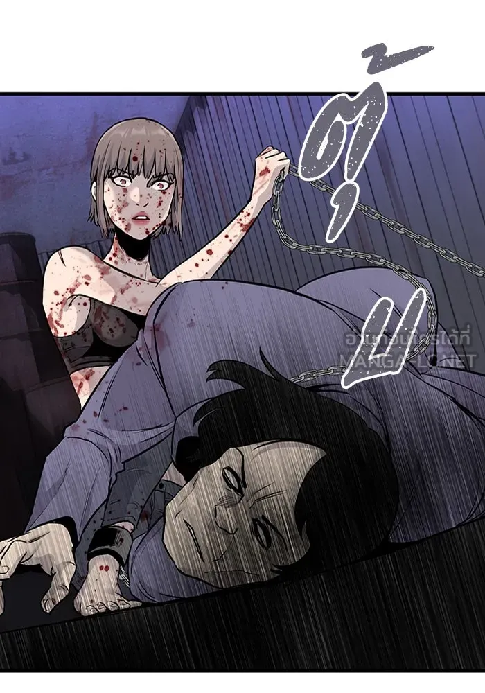 มีนา เกิดมาล่า ตอนที่ 52 รูปที่ 9