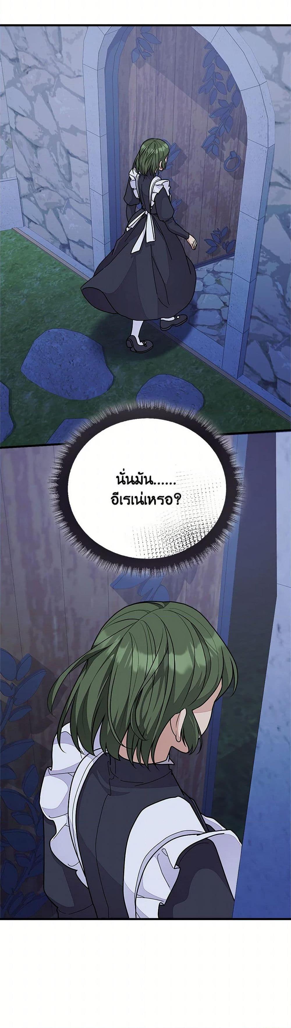 Manga-lc-com อ่านมังงะ อ่านการ์ตูน ออนไลน์ ฟรี For Your Well-Being ตอนที่ 1 2 3 4 5 6 7 8 9 10 11 12 13 14 ฟรี ไม่มีโฆษณา Manga-lc - อ่าน มังงะ อ่าน การ์ตูน ออนไลน์ อ่านมังงะ ฟรี