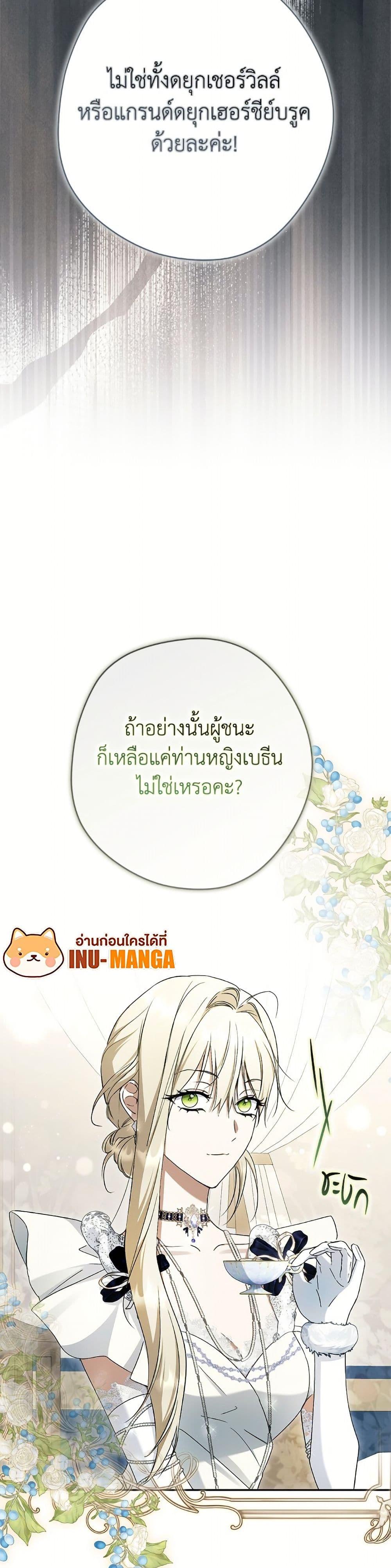 Manga-lc-com อ่านมังงะ อ่านการ์ตูน ออนไลน์ ฟรี An Extra Stole the Male Leads ตอนที่ 1 2 3 4 5 6 7 8 9 10 11 12 13 14 ฟรี ไม่มีโฆษณา Manga-lc - อ่าน มังงะ อ่าน การ์ตูน ออนไลน์ อ่านมังงะ ฟรี