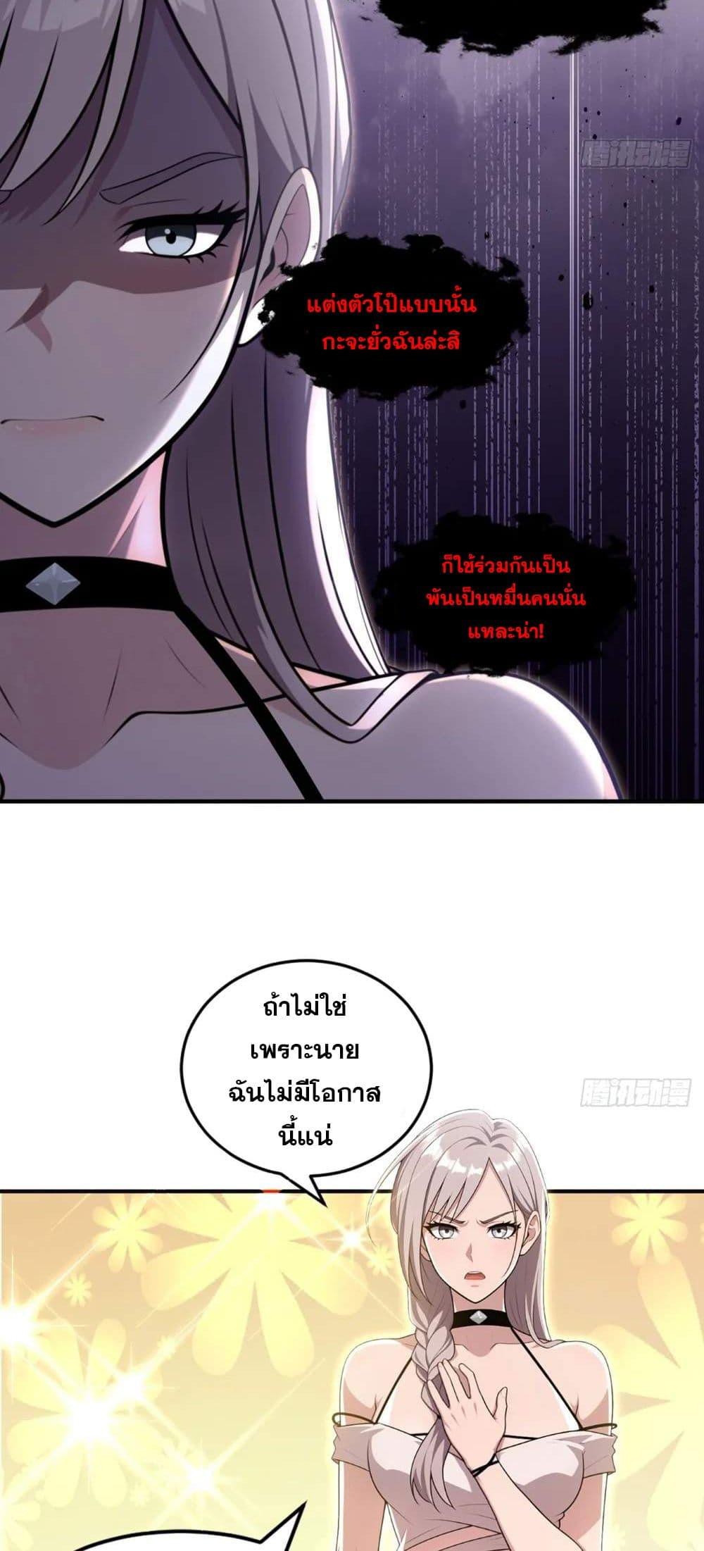 Manga-lc-com อ่านมังงะ อ่านการ์ตูน ออนไลน์ ฟรี The Ultimate Wantless Godly Rich System ตอนที่ 1 2 3 4 5 6 7 8 9 10 11 12 13 14 ฟรี ไม่มีโฆษณา Manga-lc - อ่าน มังงะ อ่าน การ์ตูน ออนไลน์ อ่านมังงะ ฟรี