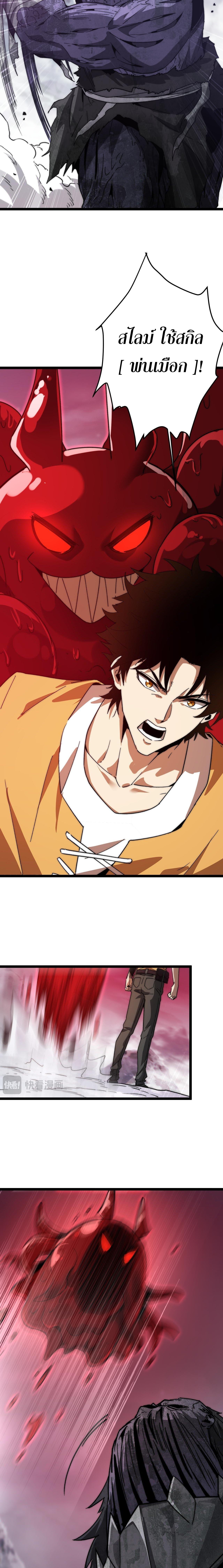 Manga-lc-com อ่านมังงะ อ่านการ์ตูน ออนไลน์ ฟรี Devil Summoner, I Am the Abyss Lord ตอนที่ 1 2 3 4 5 6 7 8 9 10 11 12 13 14 ฟรี ไม่มีโฆษณา Manga-lc - อ่าน มังงะ อ่าน การ์ตูน ออนไลน์ อ่านมังงะ ฟรี