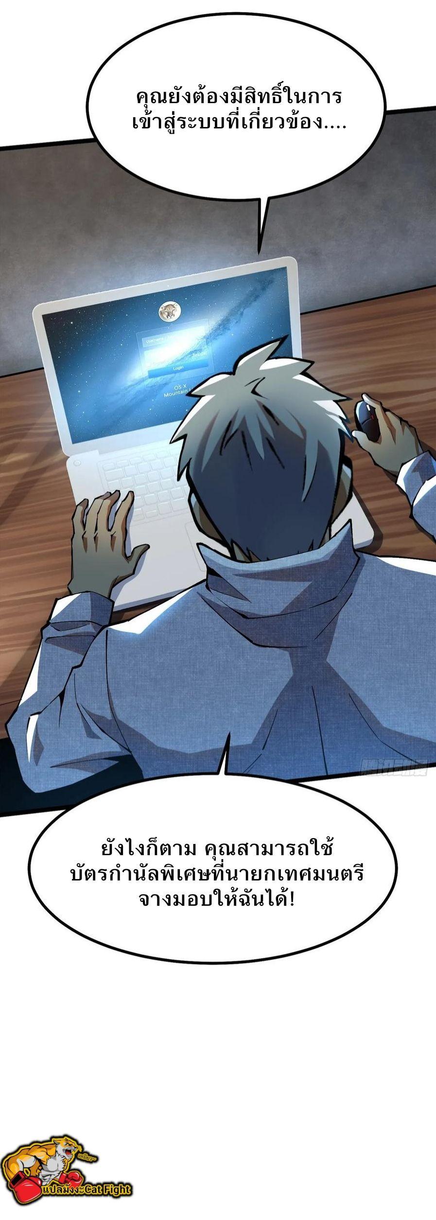 Manga-lc-com อ่านมังงะ อ่านการ์ตูน ออนไลน์ ฟรี I REALLY DON’T WANT TO LEARN FORBIDDEN SPELLS ตอนที่ 1 2 3 4 5 6 7 8 9 10 11 12 13 14 ฟรี ไม่มีโฆษณา Manga-lc - อ่าน มังงะ อ่าน การ์ตูน ออนไลน์ อ่านมังงะ ฟรี